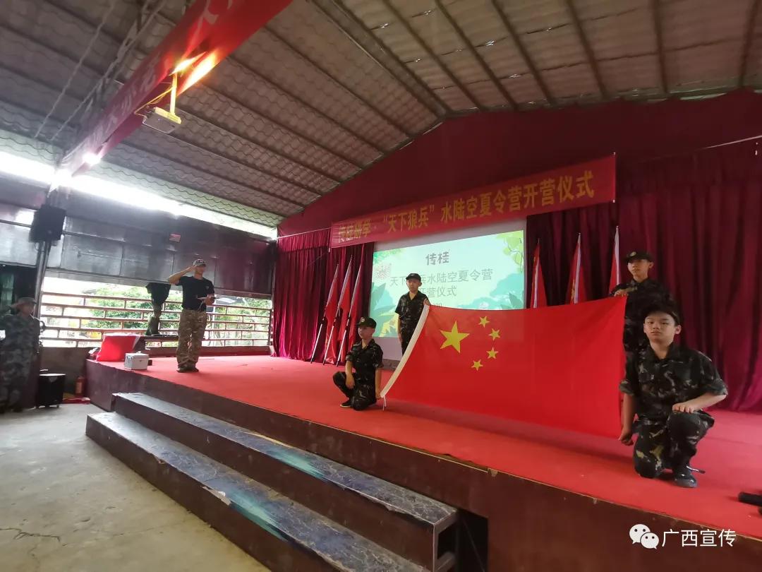 南宁夏令营15天,南宁少儿夏令营