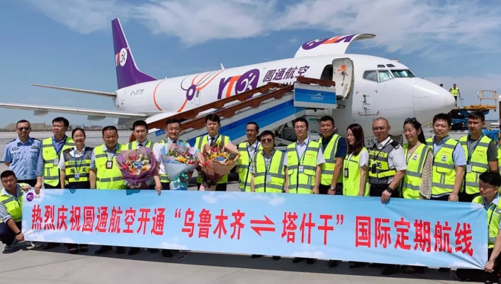 圆通航空新增西安塔什干航线 (圆通航空塔什干到乌鲁木齐)