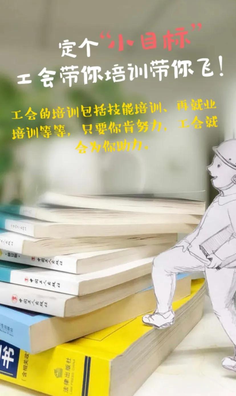 加入工会有什么福利待遇,为什么要加入工会组织