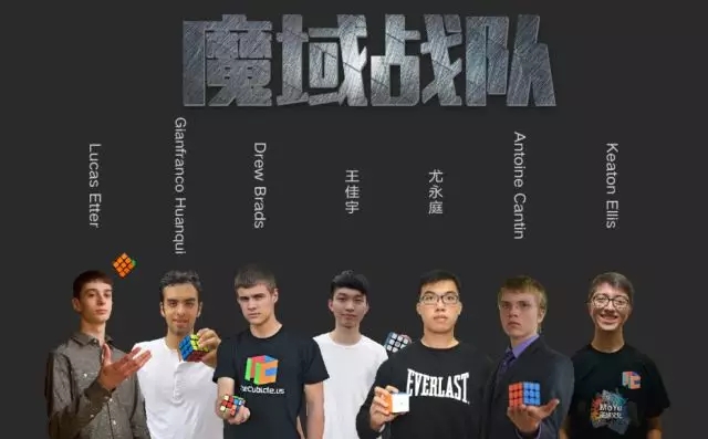 魔方单项全国前十：东南大学“魔方少年”