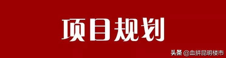 五华六室10万左右的楼盘,五华房子最便宜的楼盘