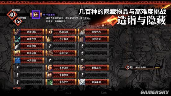 吞食孔明传4.2下载,吞食孔明传哪个平台的