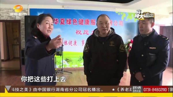 湖南岳阳祖传老中医,湖南岳阳名中医专治不治之症