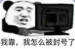 低价购买游戏币警示,低价买switch游戏会被ban吗