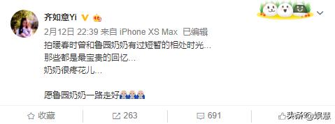 暖春齐如意参加爷爷葬礼,暖春奶奶和小花哭了