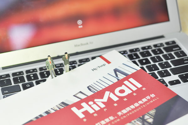 垂直b2b平台有哪几个,中国2020年b2b平台排名