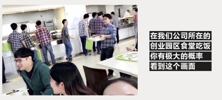 科技服男,科技男服