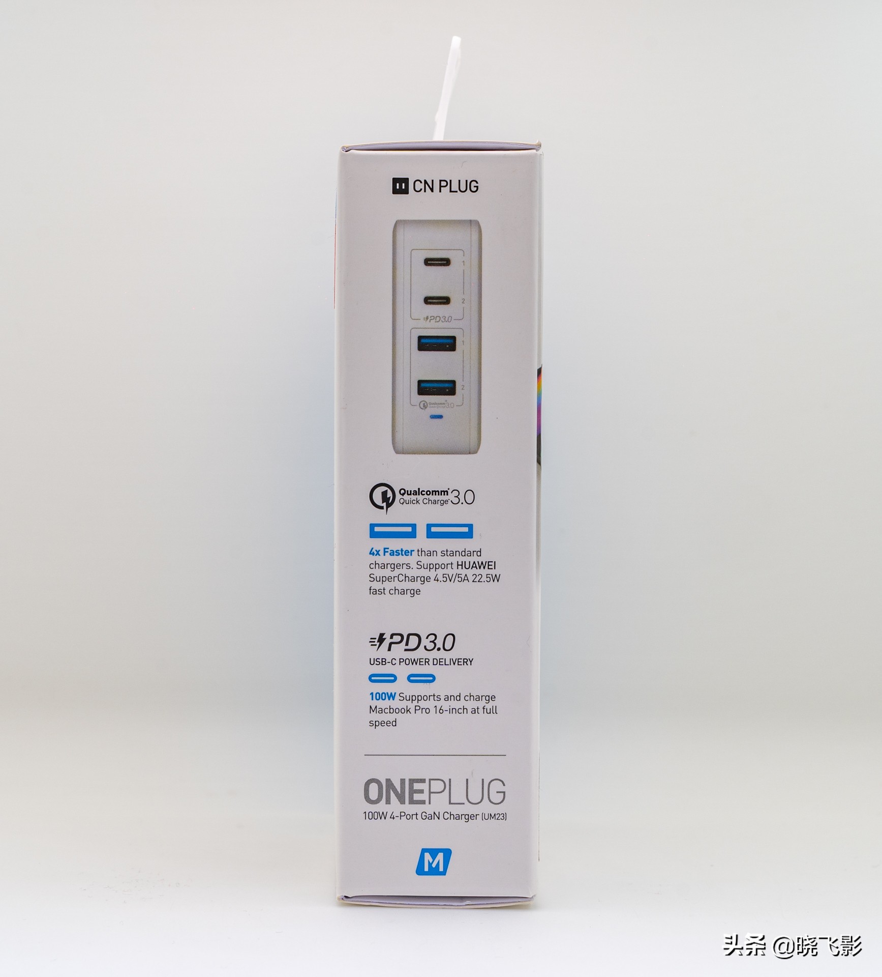 摩米士65w氮化镓充电宝,摩米士氮化镓充电器