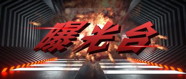 曝光台丨深圳新鸿镁三批次压缩式雾化器不合格