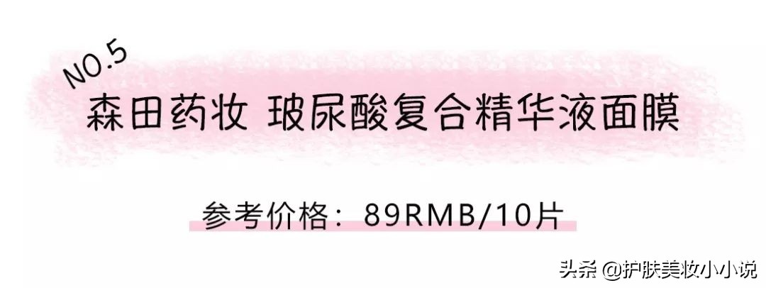哪些面膜牌子用了会烂脸,面膜测评红黑榜没有添加剂