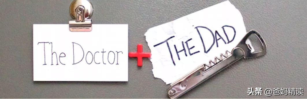 你看到过爸爸最崩溃的一面吗,你见过父亲的眼泪吗