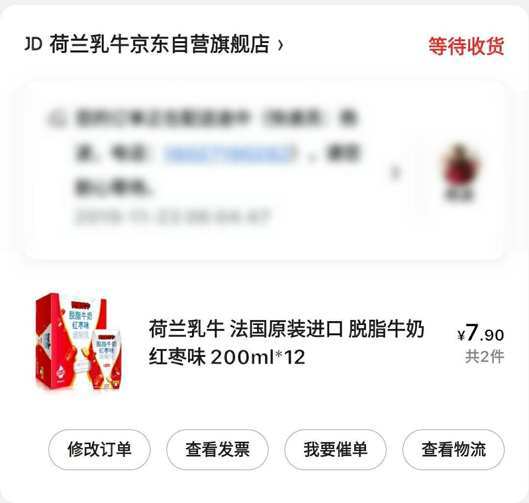 教你超低价购买淘宝天猫京东的东西，方法你知道吗？