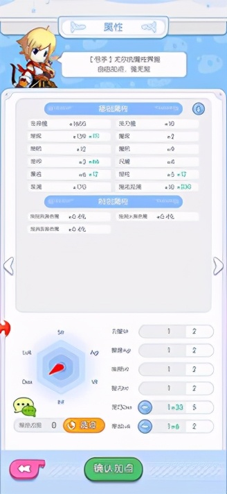 心力物语宠物搭配推荐,心力物语攻略