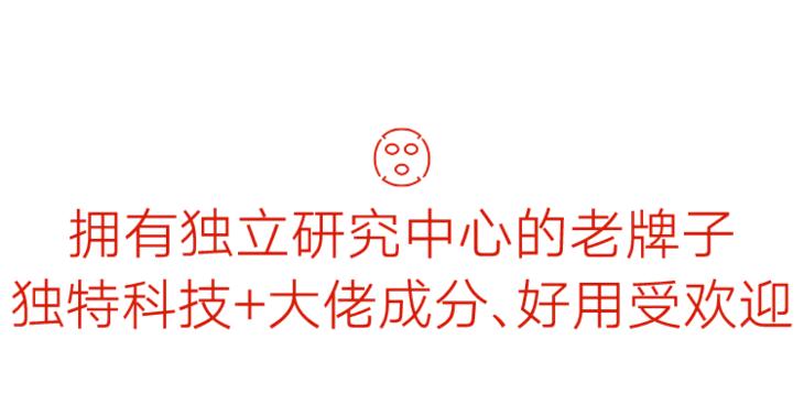 会拉丝的植物面膜,会拉丝的面膜霜