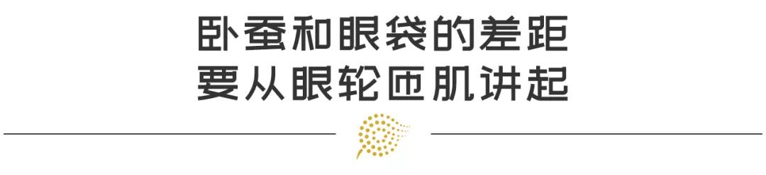 割掉眼袋什么样子,把眼袋割掉泪沟会自己消失吗