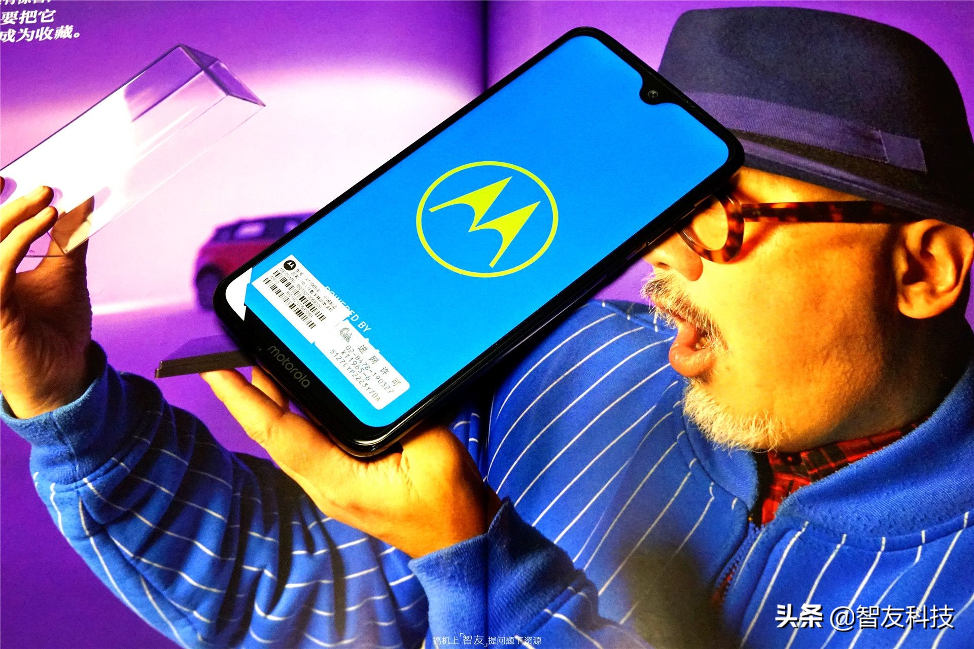 摩托罗拉g7plus评测视频,摩托罗拉g7与g7plus参数比较