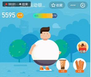 速降脂肪槽!没有人能在这个Battle里战胜我