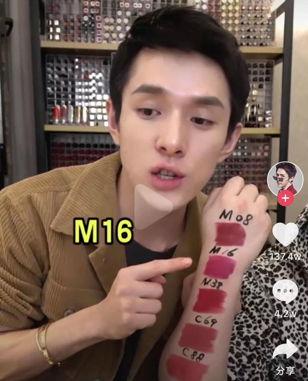 李佳琦推荐的色号到底有多难买