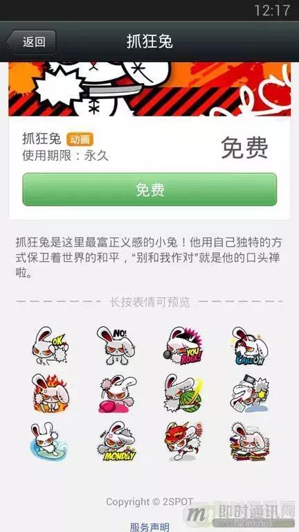 微信开发有什么功能,微信开发功能有什么好处