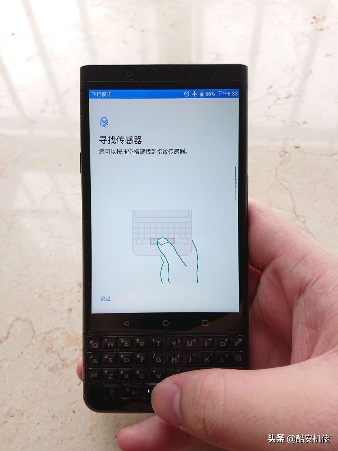 黑莓keyone普通版和精英版,全键盘黑莓中文输入体验