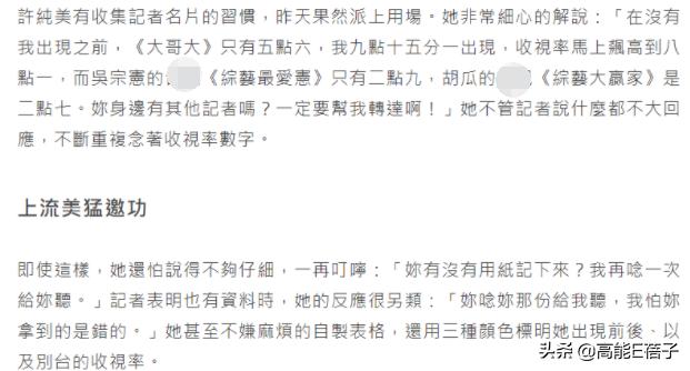 1818黄金眼男团怎么来的,1818男团原视频