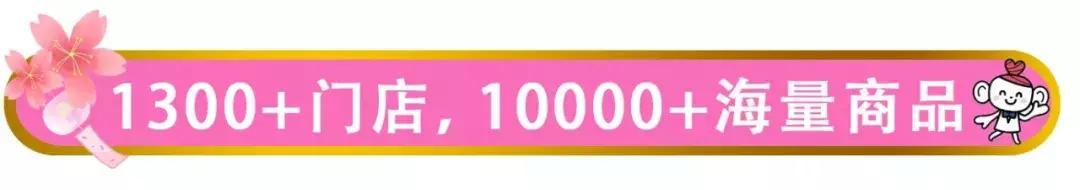 cocokarafine上海店的地址,女神宝藏店