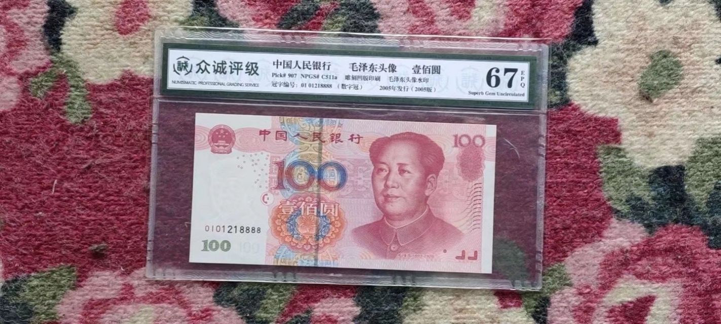 独特的收藏,趣味的收藏