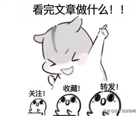 球王变囚王中国,小罗从球王到囚王