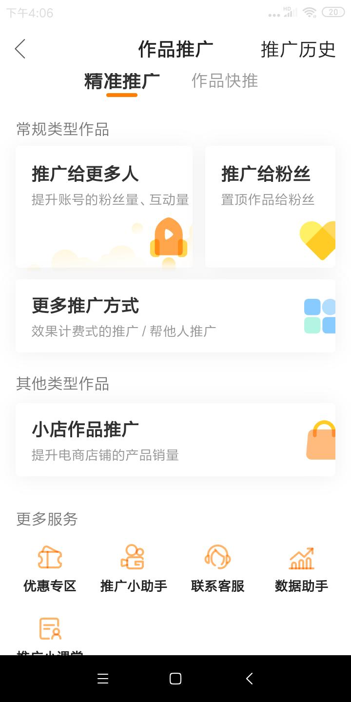 比工资还高的快手小副业怎么做,如何让自己在快手上活跃