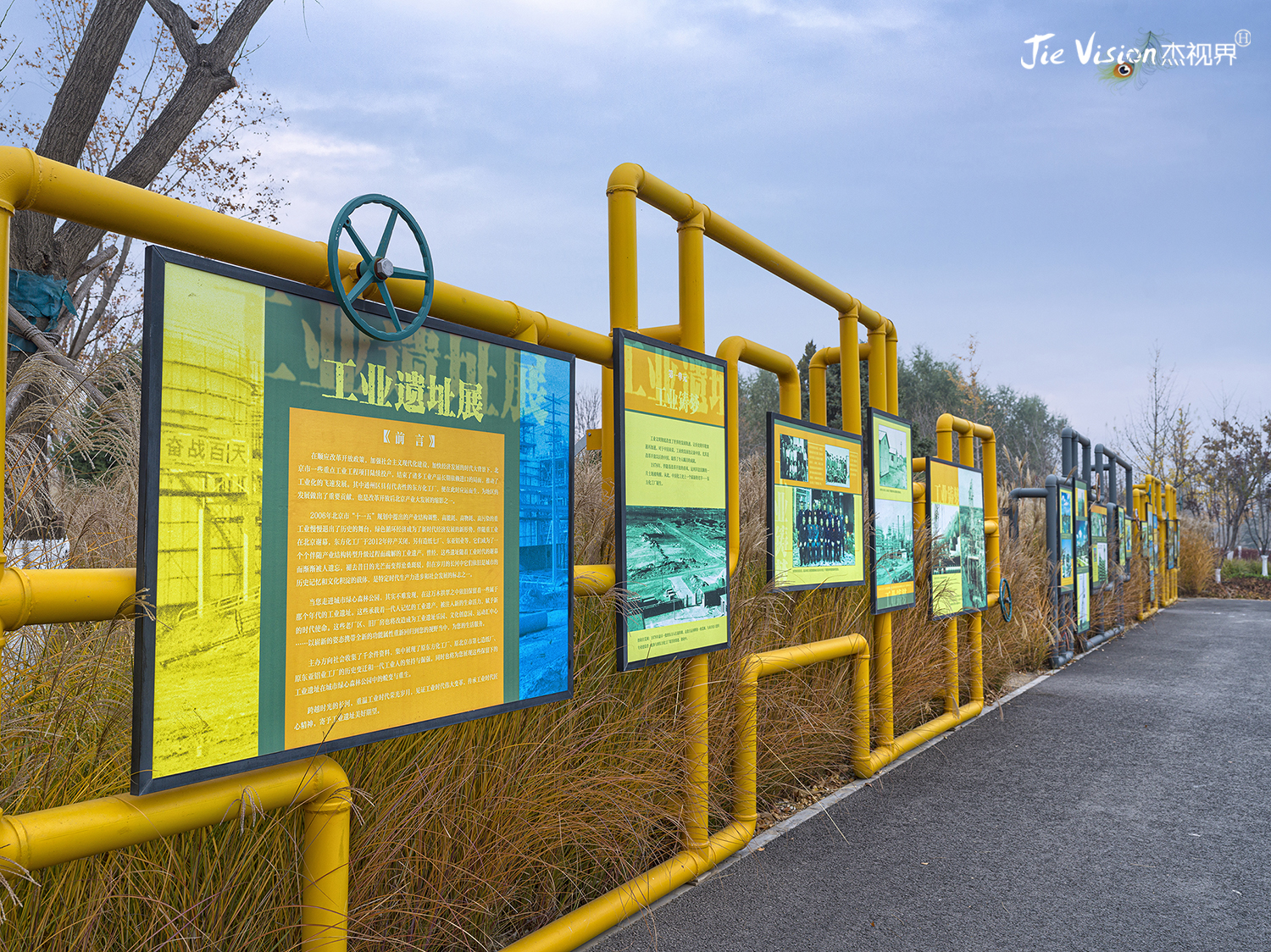 北京副中心国家级植物园,北京副中心园林公园