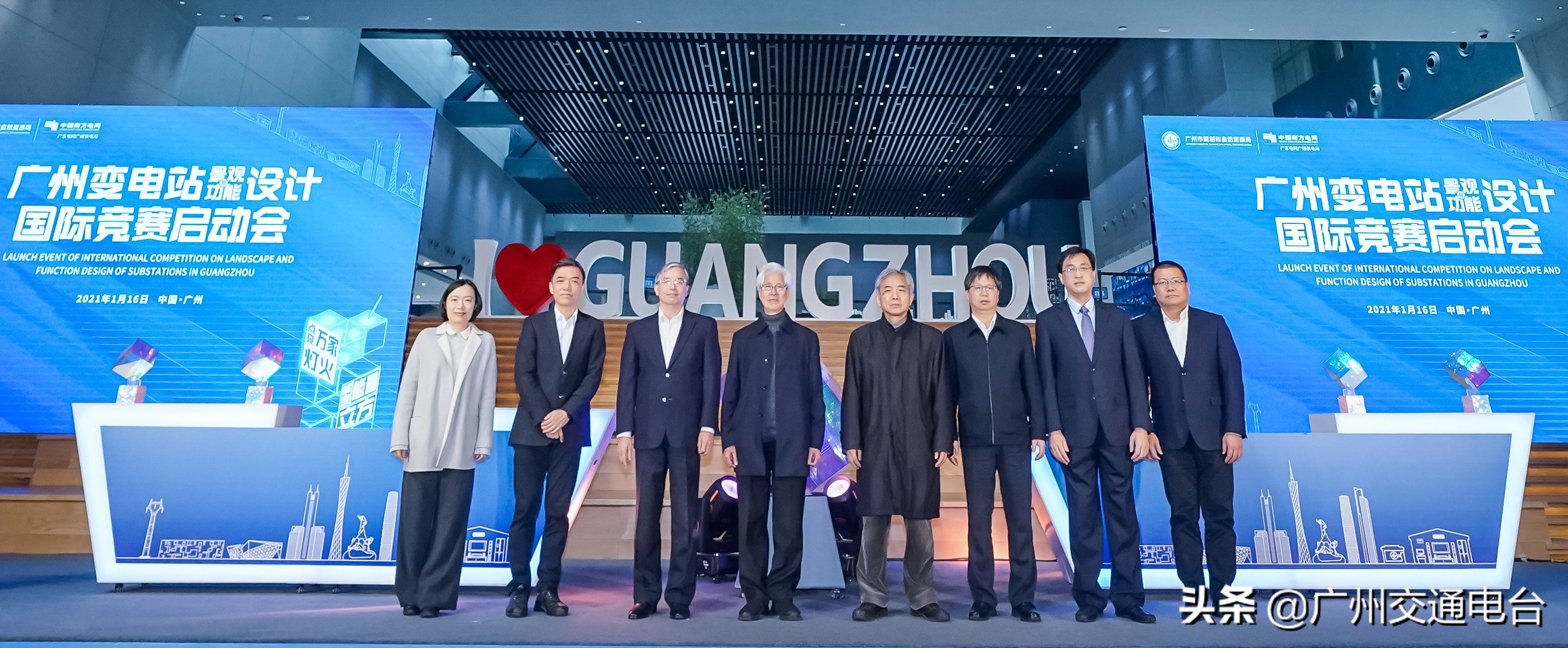 广州变电站设计方案,全国征集样板间方案