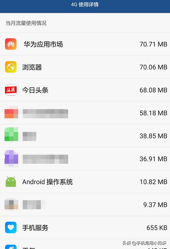 华为手机支付宝打不开是什么原因,华为手机支付宝无线网络不可用