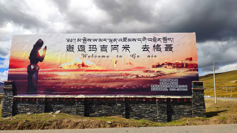 涓佺湡瑗胯棌鏃呮父鏀荤暐,宸濊タ鏃呮父涓佺湡