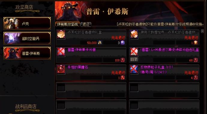 dnf普雷版本回归110版本,dnf普雷新版什么时候上线