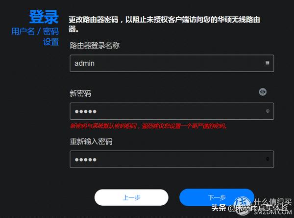 tplinkac1900刷梅林,梅林路由器性价比推荐