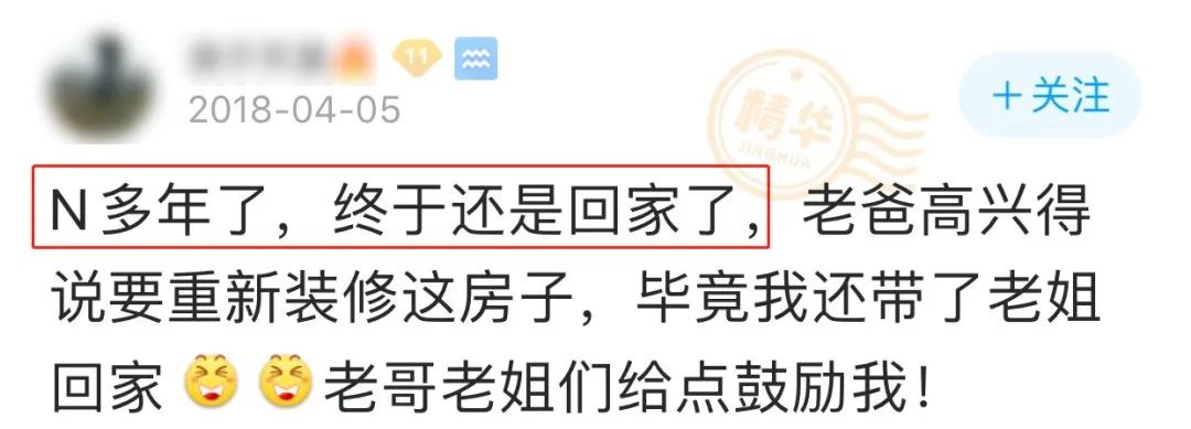 买了一套房子可一点也不高兴,买一套房子就花了几十万