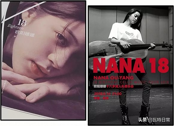 欧阳娜娜穿搭合集来了,欧阳娜娜最新一周穿搭