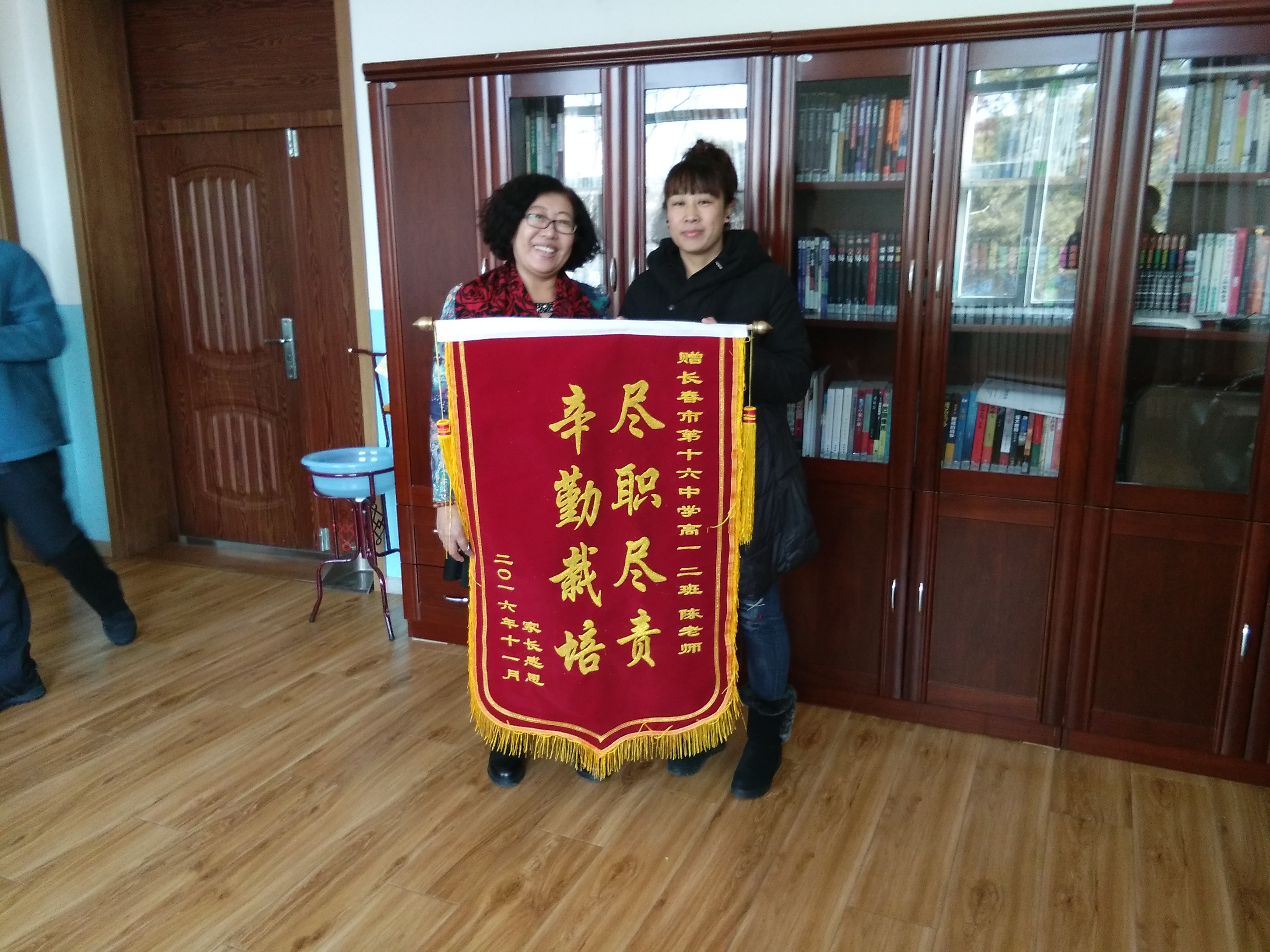 素质教育示范校长春,长春第十六中学官网