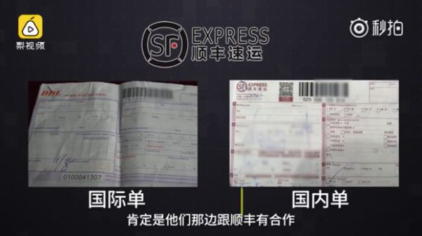 代购造假黑幕被揭露,全球代购造假揭秘