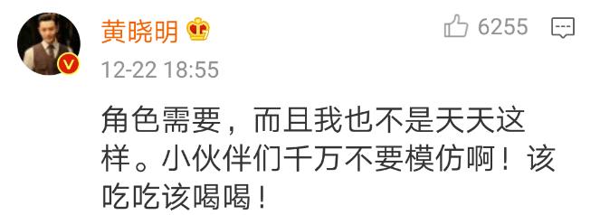 黄晓明瘦了20斤减肥方法,黄晓明水果减肥法