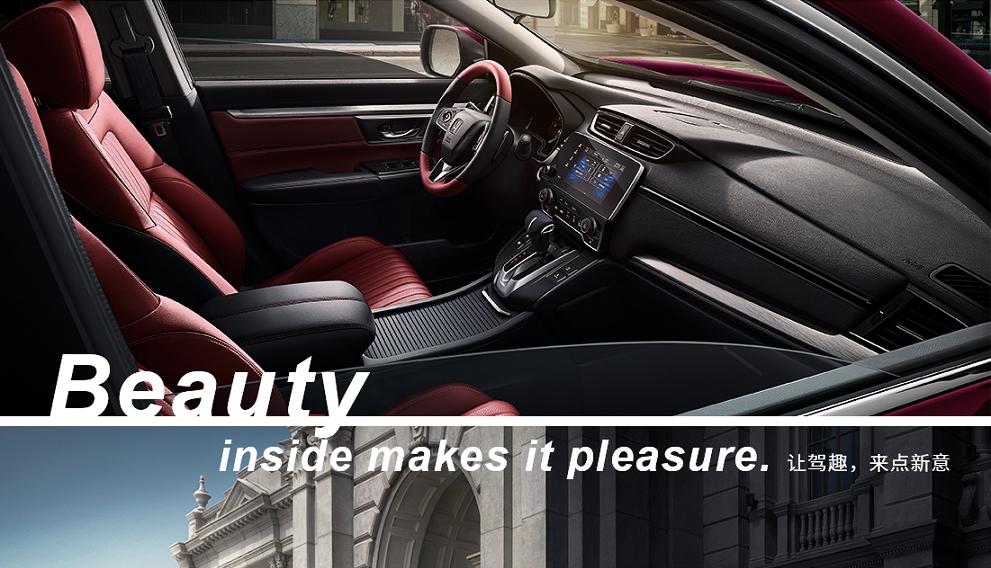 日产奇骏和本田皓影到底选谁,新款日产奇骏与本田皓影比较