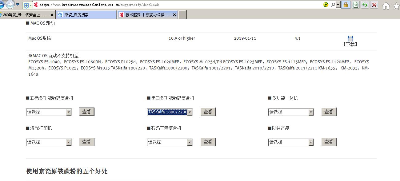 如何创建共享打印机（建议收藏）