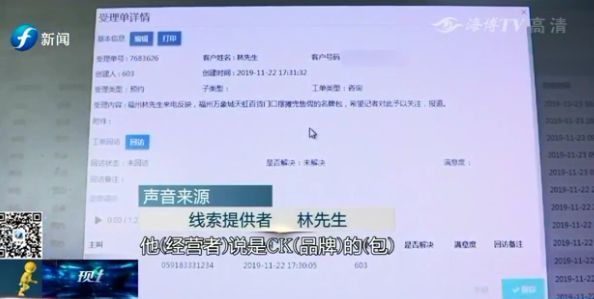 福州小ck哪里有,福州小ck门店查询