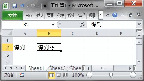 excel重命名的快捷键ctrl加什么,excel快捷键ctrl+d失灵的解决方法