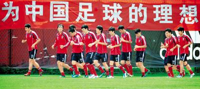 国足最新消息出局了吗,国足负面