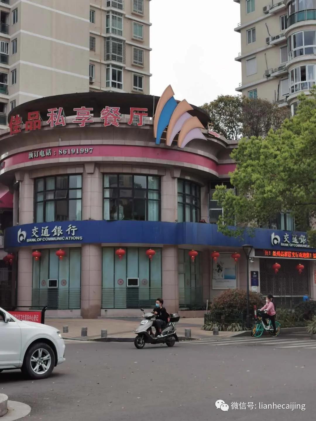 温州银行曝巨额骗贷,温州银行以贷养贷被骗