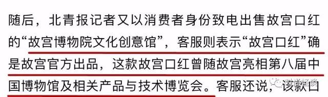 真正的故宫口红,怎么知道故宫口红是真的假的