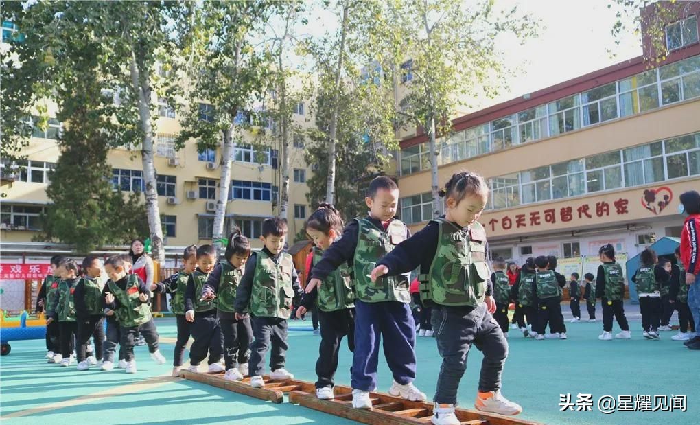 幼儿园健康领域体育游戏,幼儿园线上健康体育运动游戏