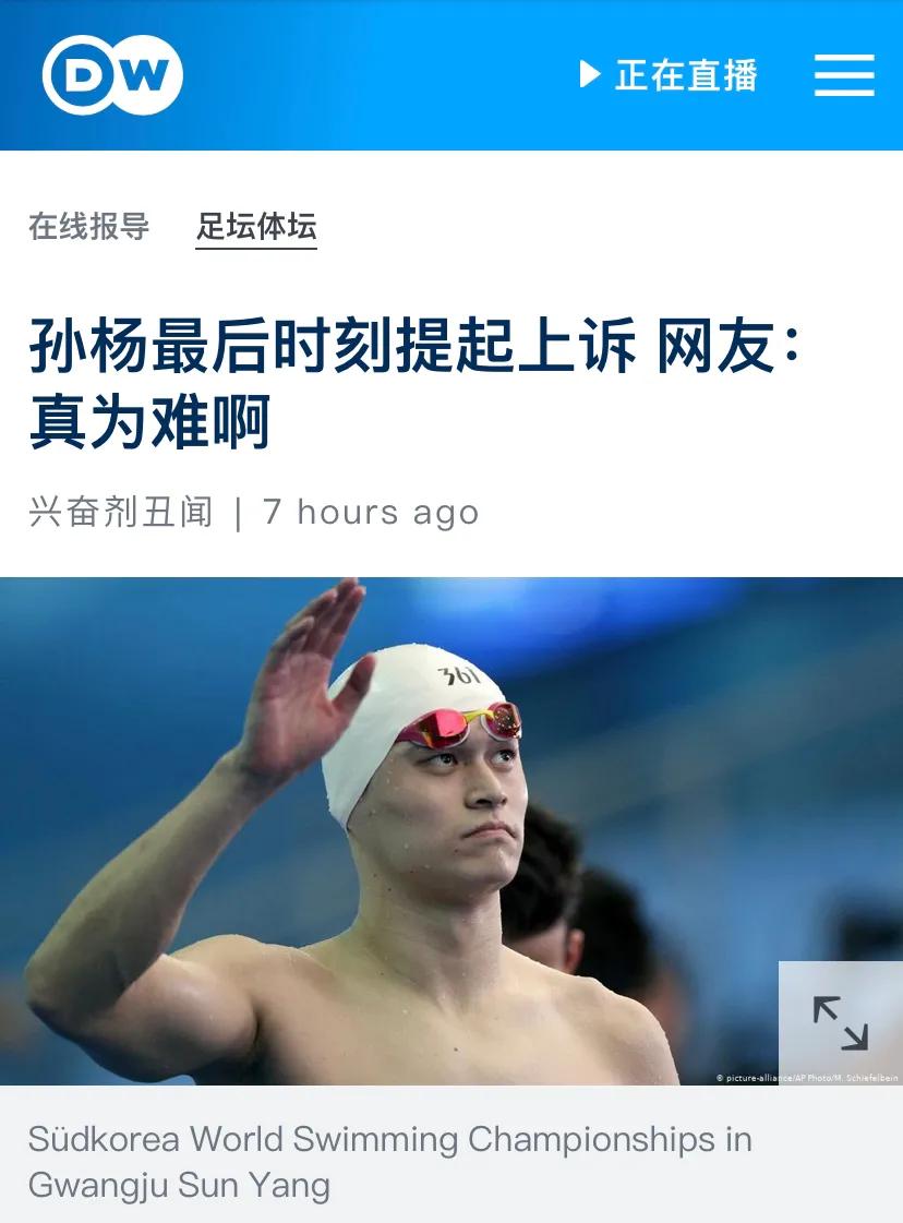 有家暴的运动员,有成绩没人品