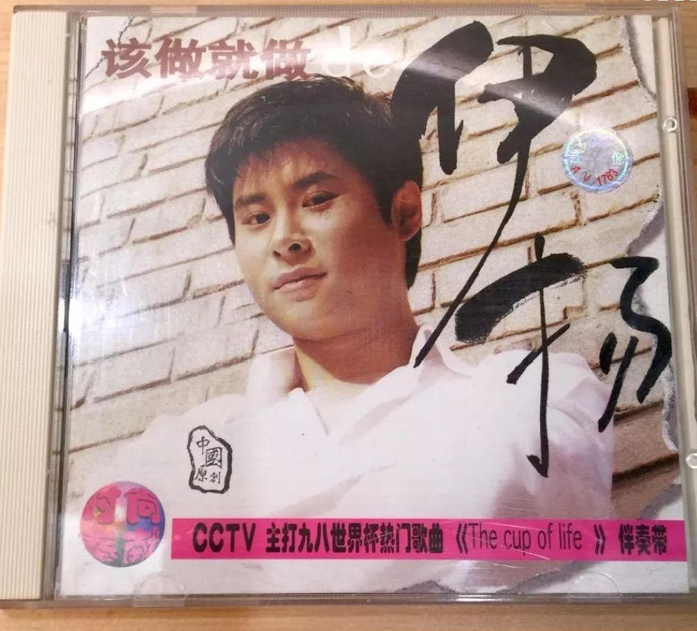 98世界杯劳尔,劳尔生日视频